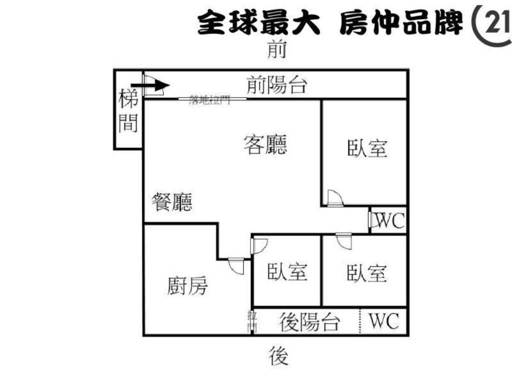 ㊝汐止福山方正公寓二樓
