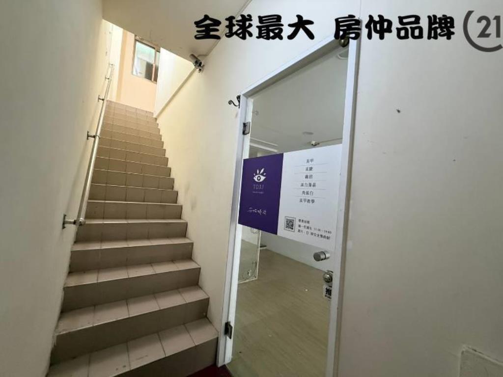 ㊝府中稀有透天