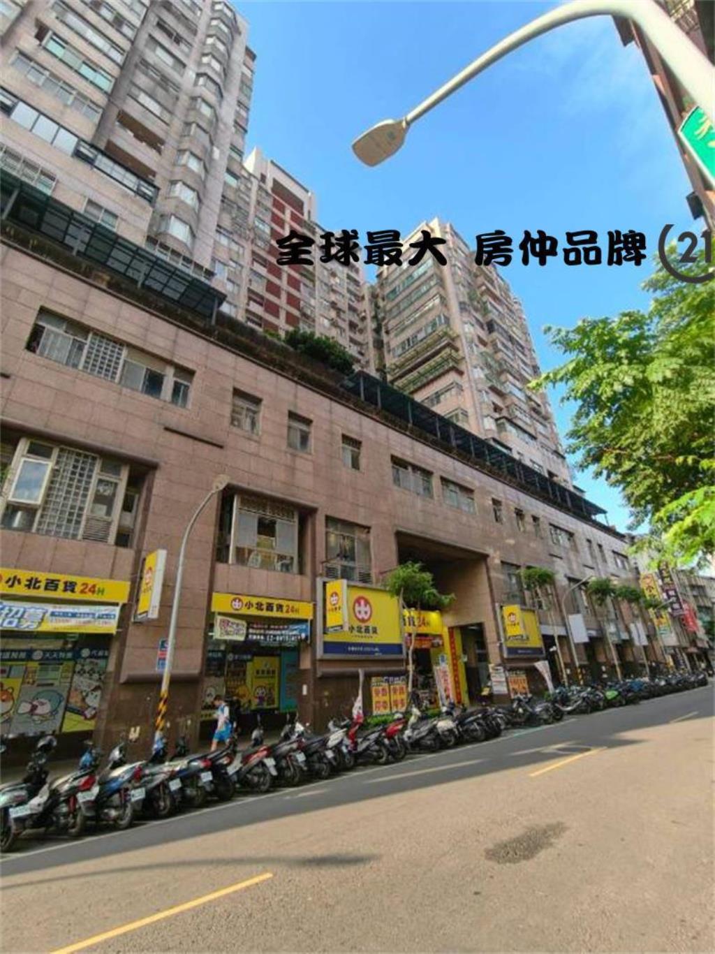 ㊝府中林園春曉美屋