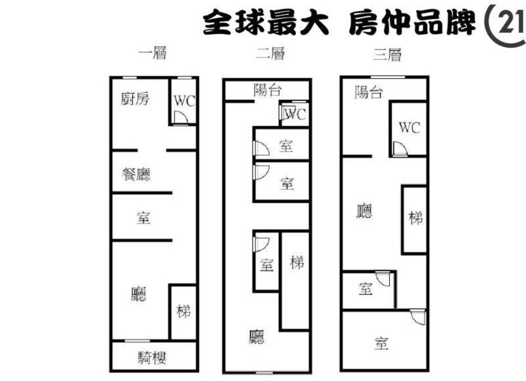 ㊝府中捷運透天