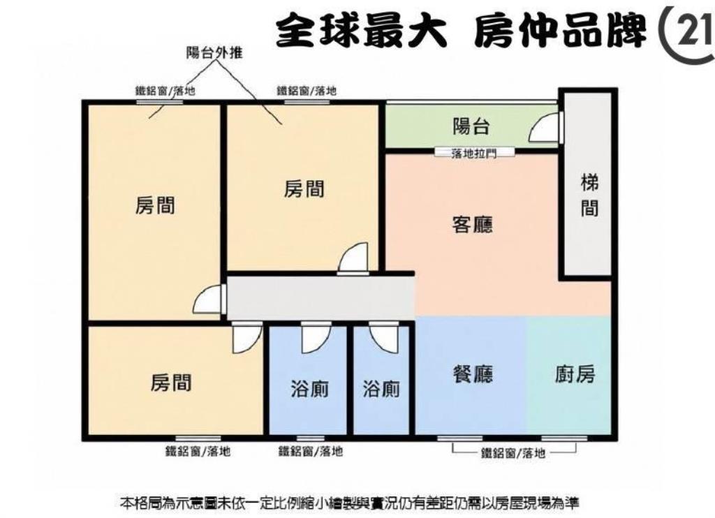 ㊝府中聚寶裝璜美寓