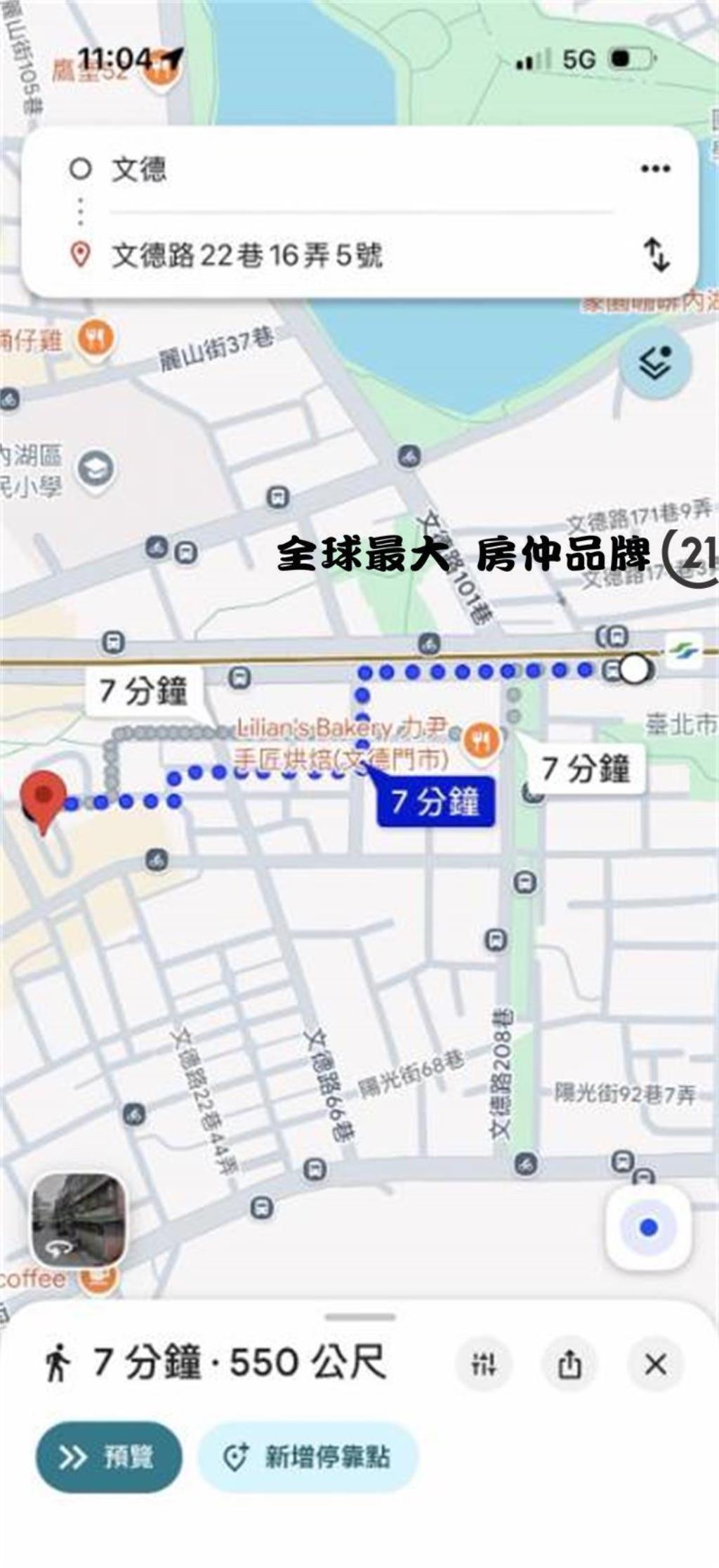 ㊝內湖科學園區美三樓