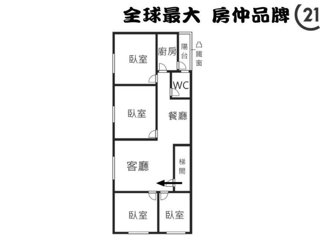 ㊝新埔雙捷運邊間美寓