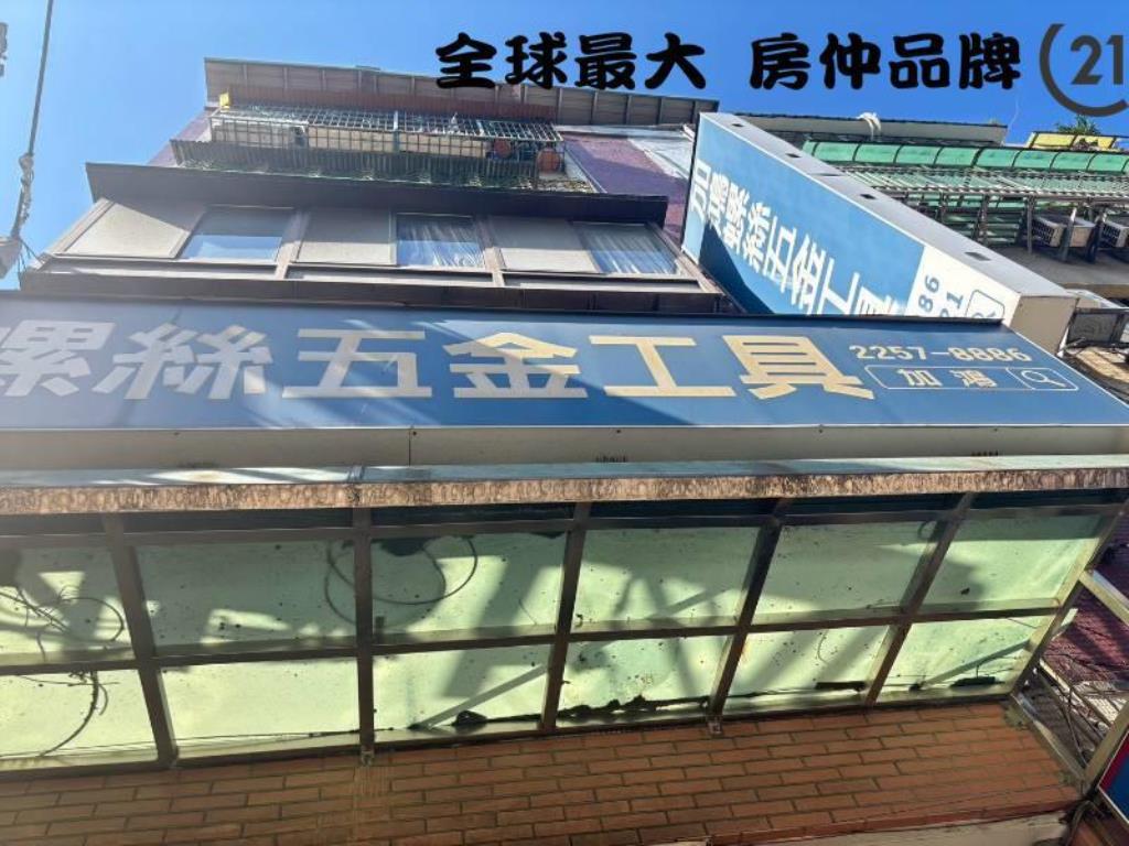 ㊝新埔雙捷運邊間美寓