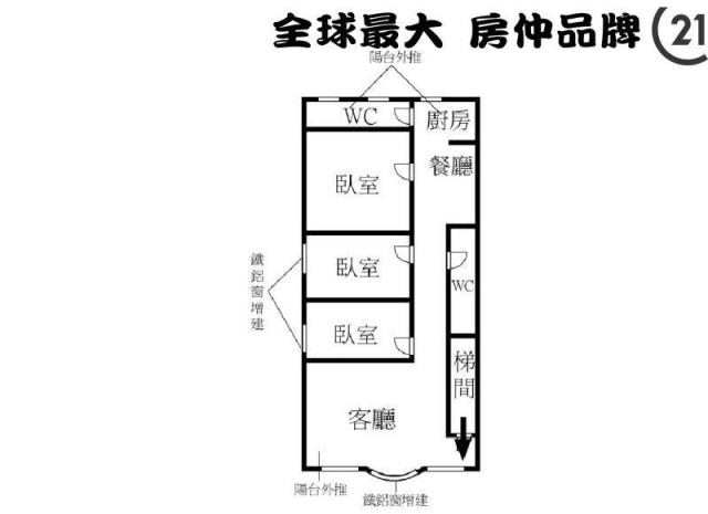㊝板新站邊間美寓
