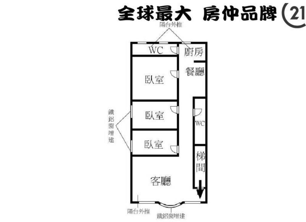 ㊝板新站邊間美寓
