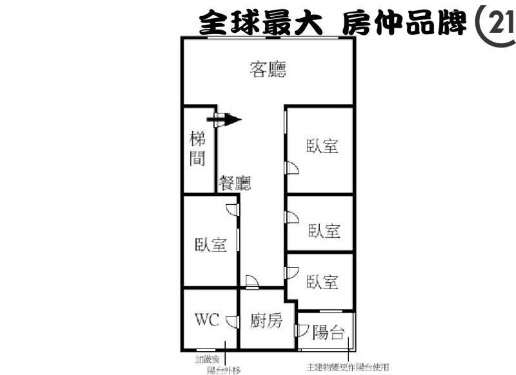 ㊝新埔聚寶盆美三樓