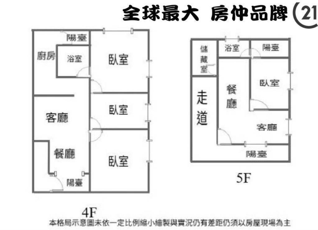 ㊝(專)民權公寓大三房鼎佳