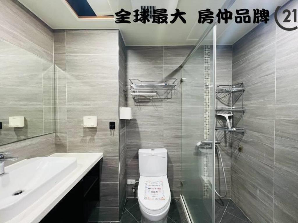 ㊝新站歐洲明亮小資美宅