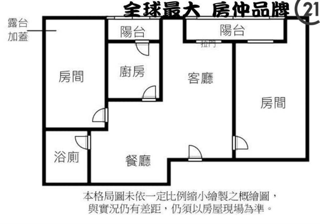 ㊝大順小倆口二房車