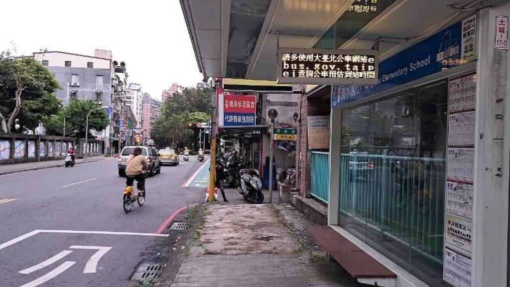 ㊝清水國小頂佳佳