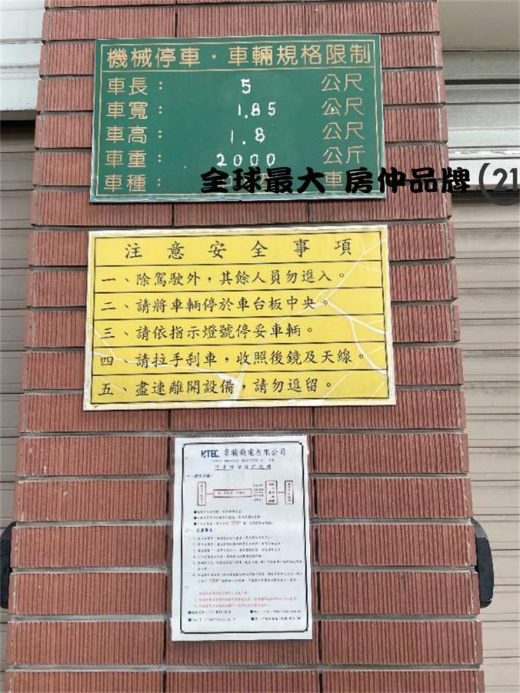 ㊝泰山金鑽三房車