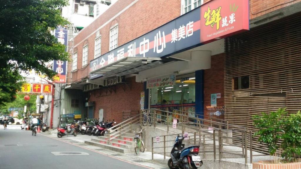 遠雄集美住辦金店面