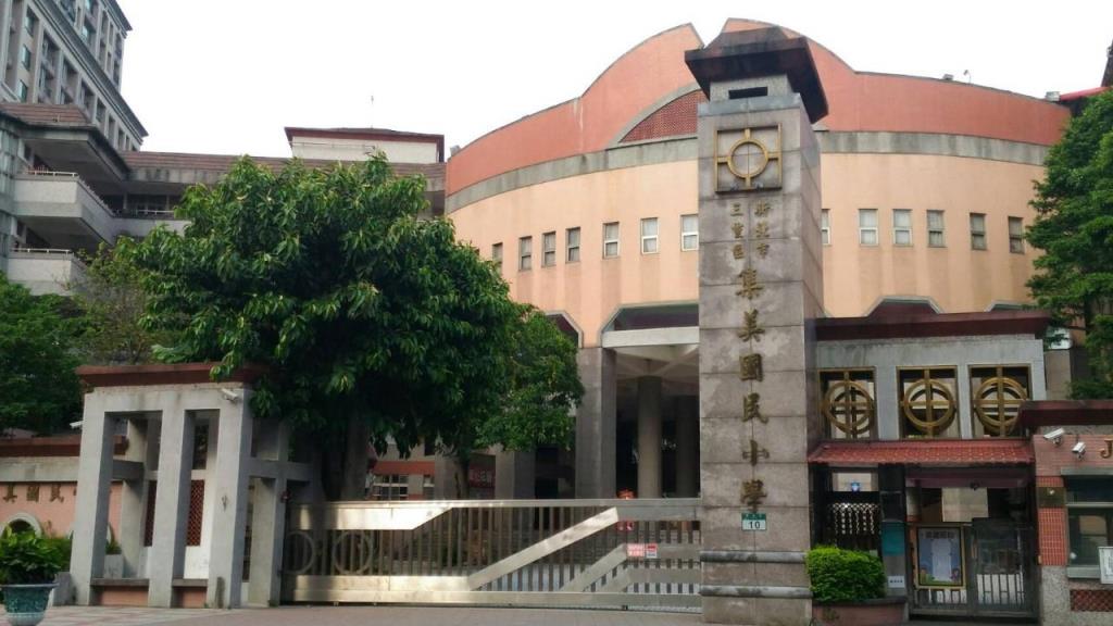 遠雄集美住辦金店面