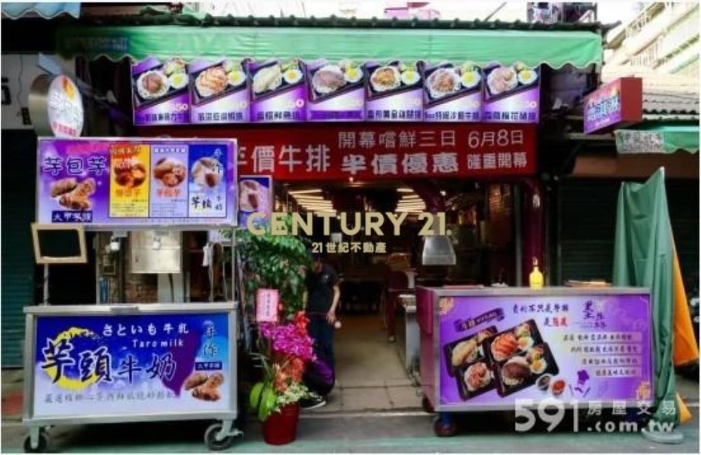 三和夜市旺財透天金店