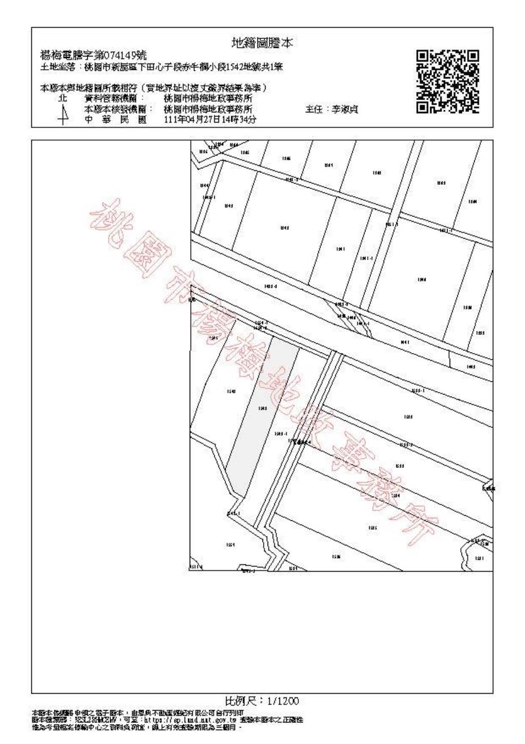 新屋中山西路臨路(20米路)農地