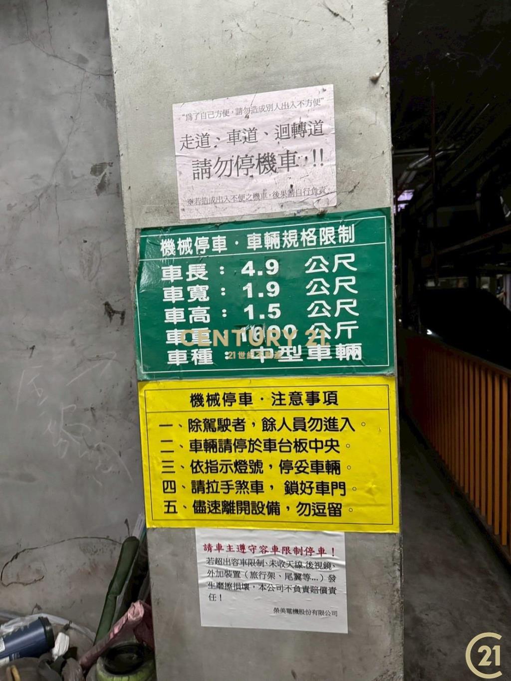 捷運三重國小站溫馨質感2房車