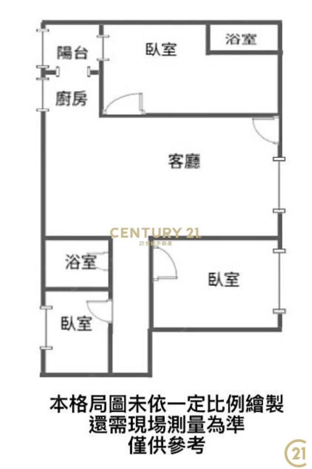 五華三房精裝華廈
