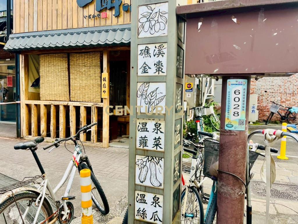 JB264礁溪鬧區獨家持分透天好溫馨