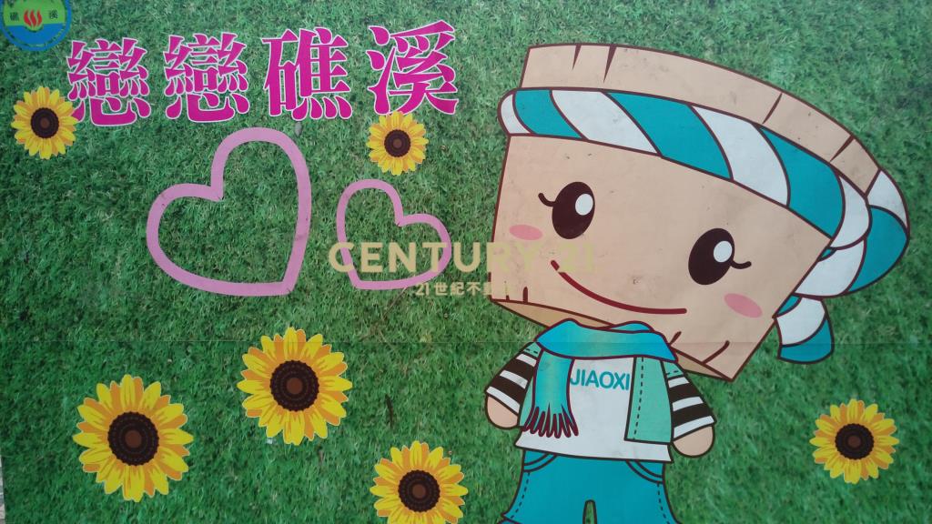 JD151礁溪溫泉建地A