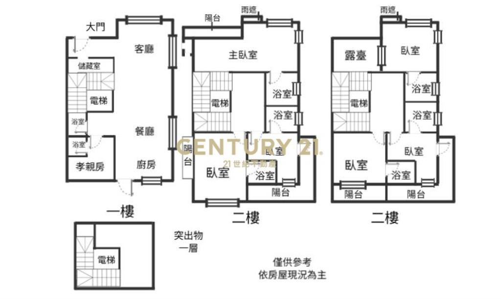 JE098尚深雅築全新電梯農舍｜有孝親房