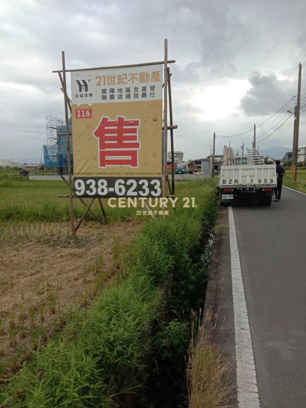 IC141宜蘭交流道中道中學農地B