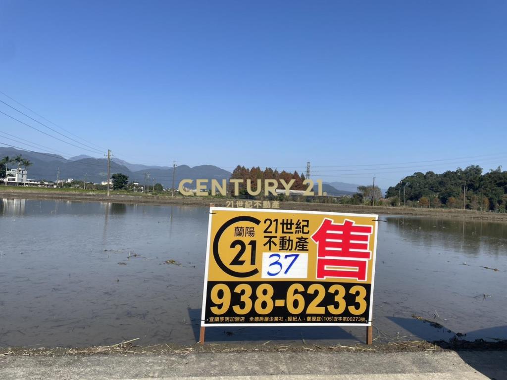 IC149三星便宜金俗農地