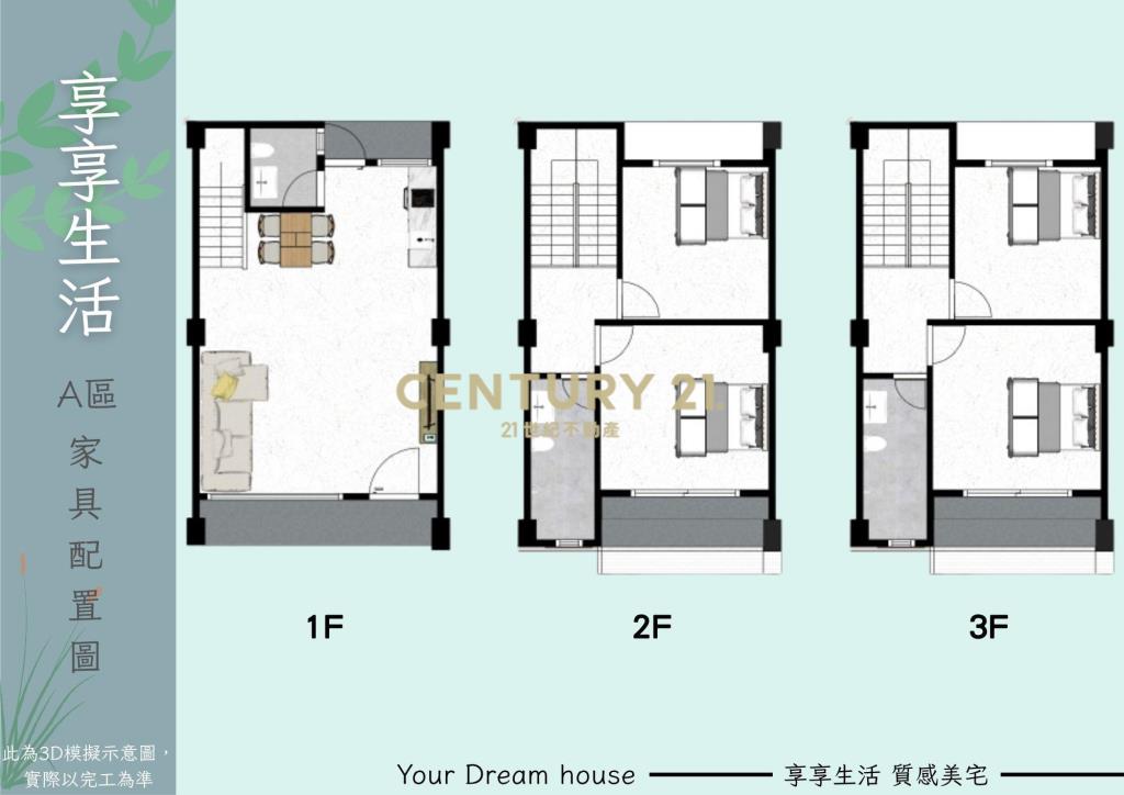 IB202頭城近交流道低總價別墅A7