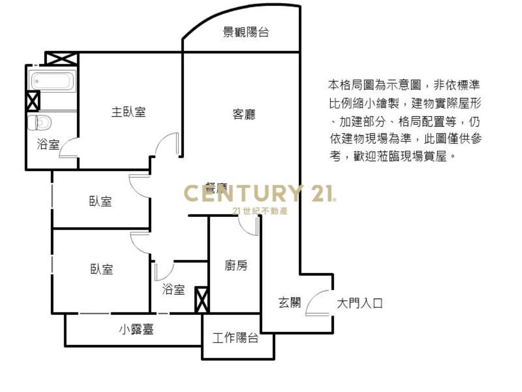 專任早安中庭花園三房/充電車位-21商仲