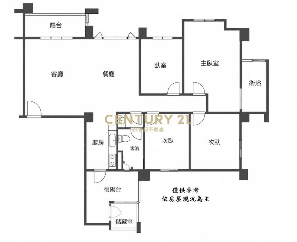 安廬園景
