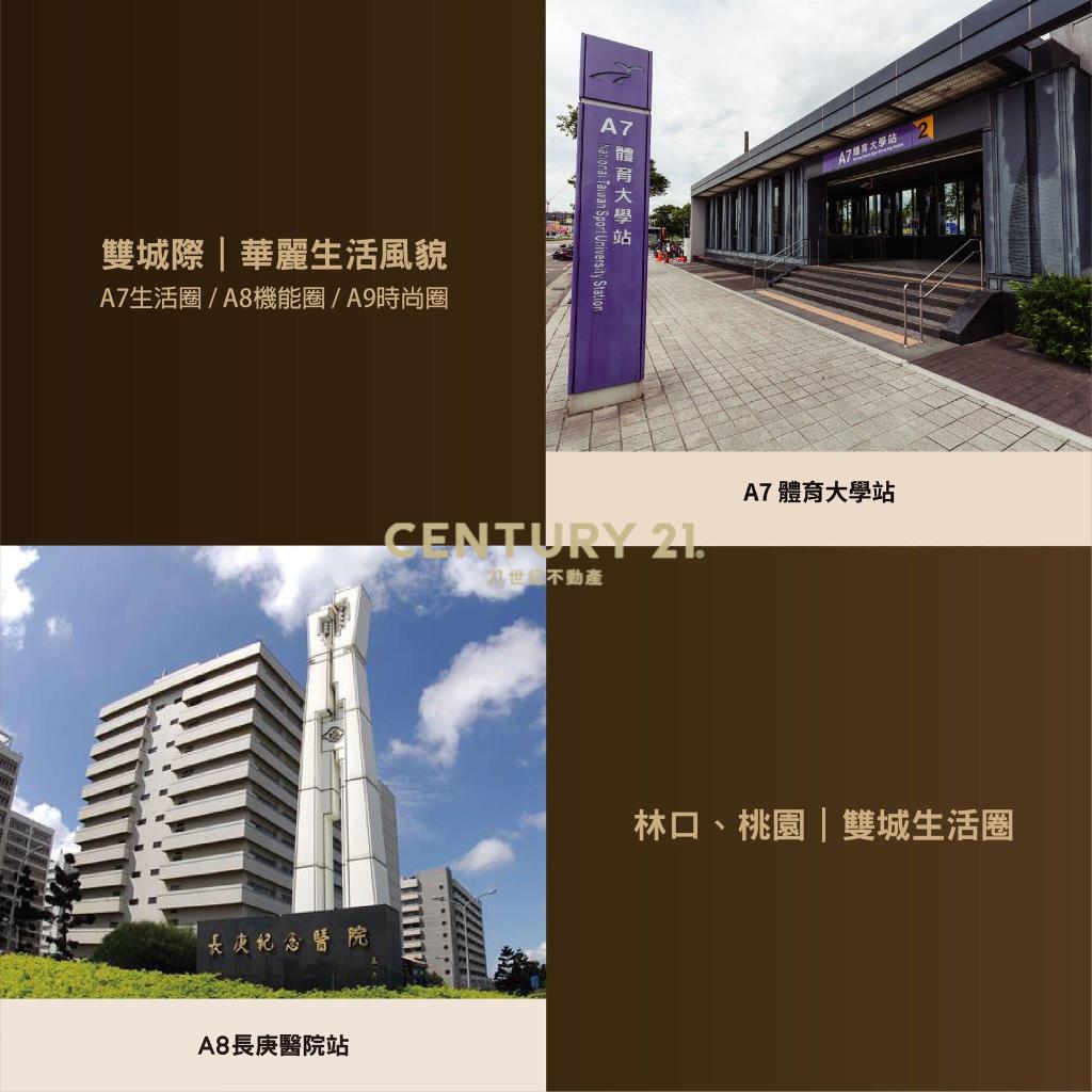 A7君邑羅浮店面