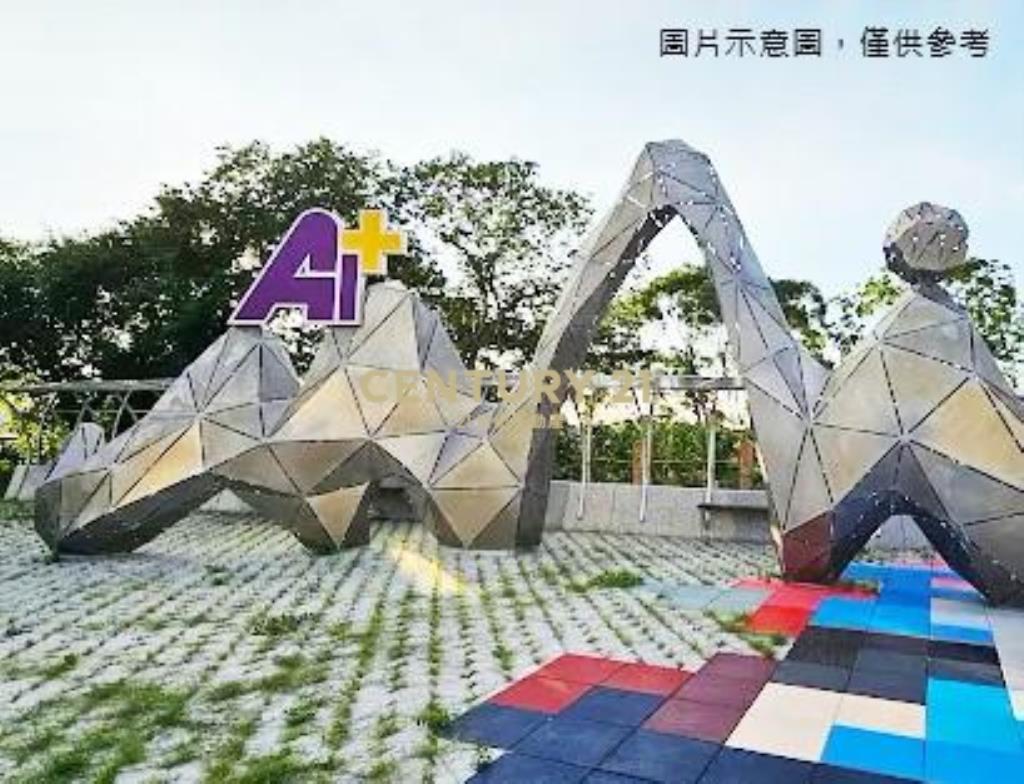 新北國際AI+智慧園區 工業用地