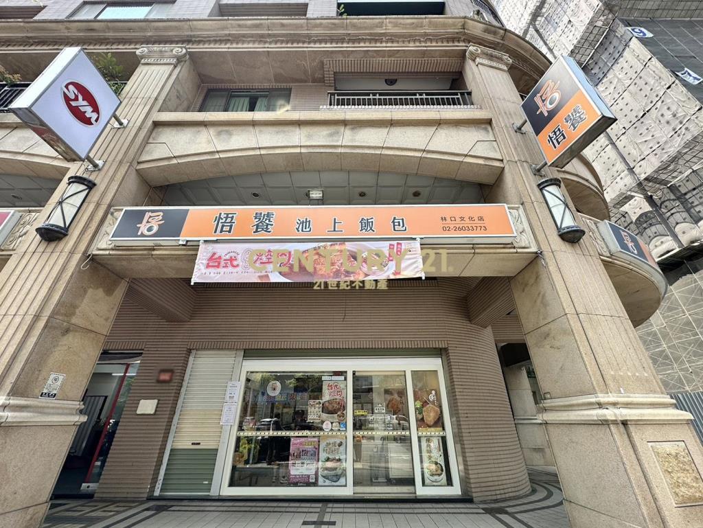信義國堡三角窗店面