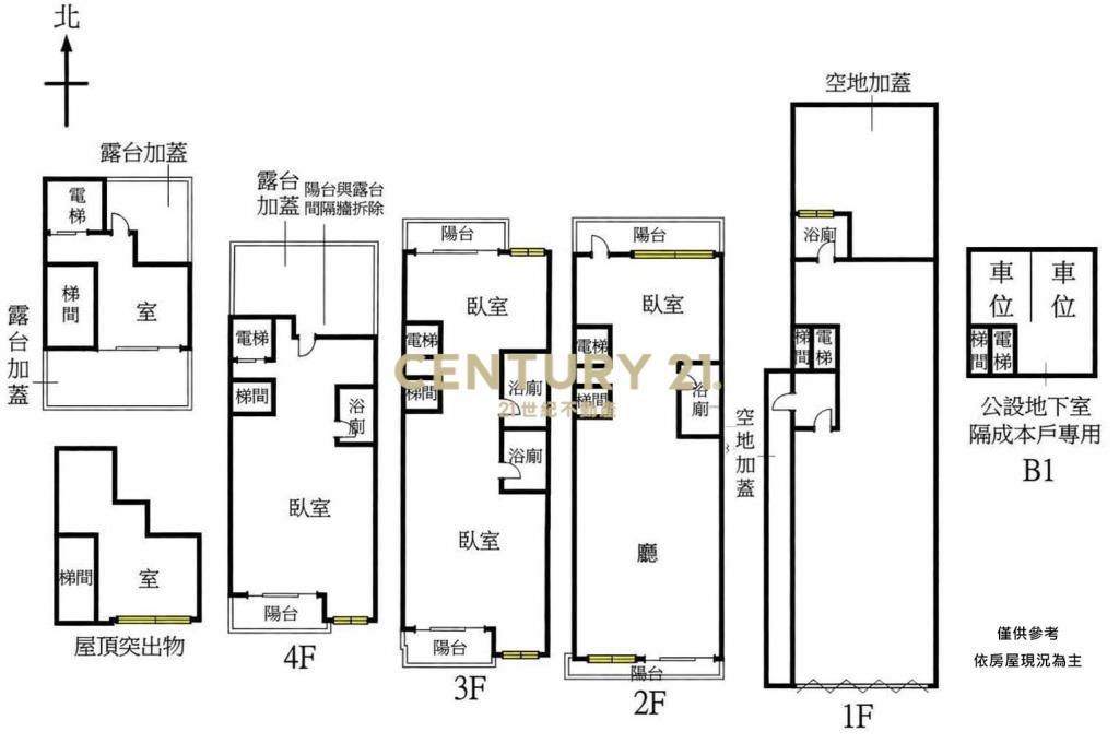 揚品天下