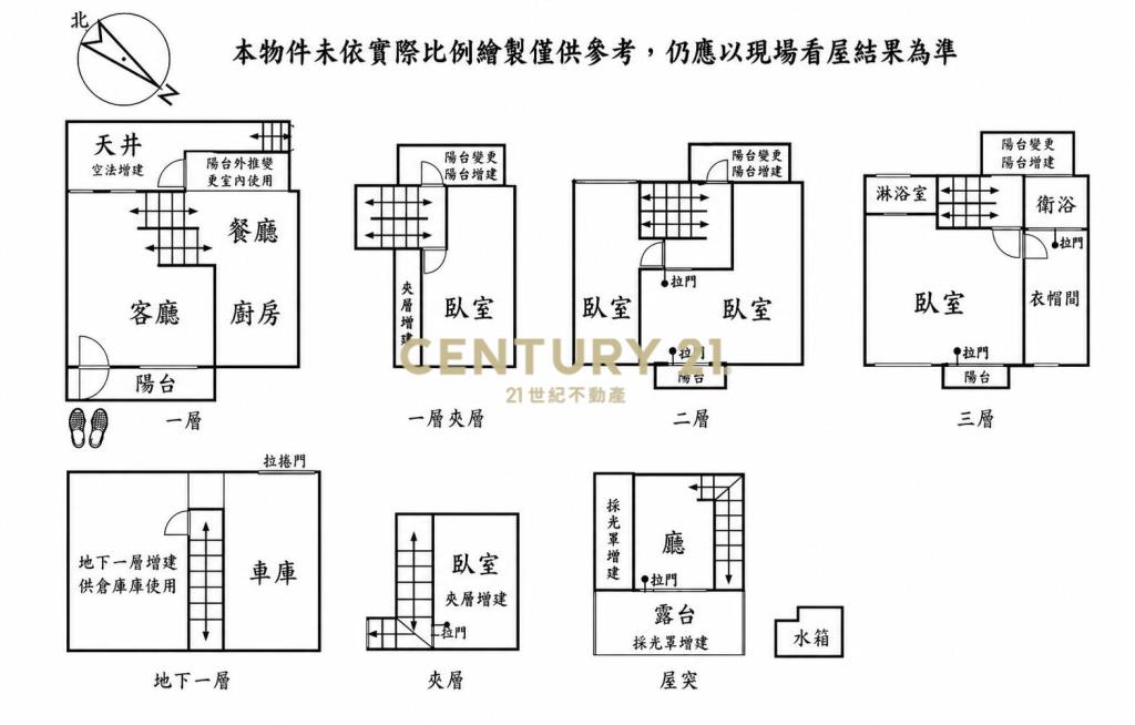 米蘭小鎮