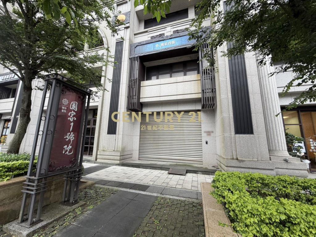 國家一號院店面