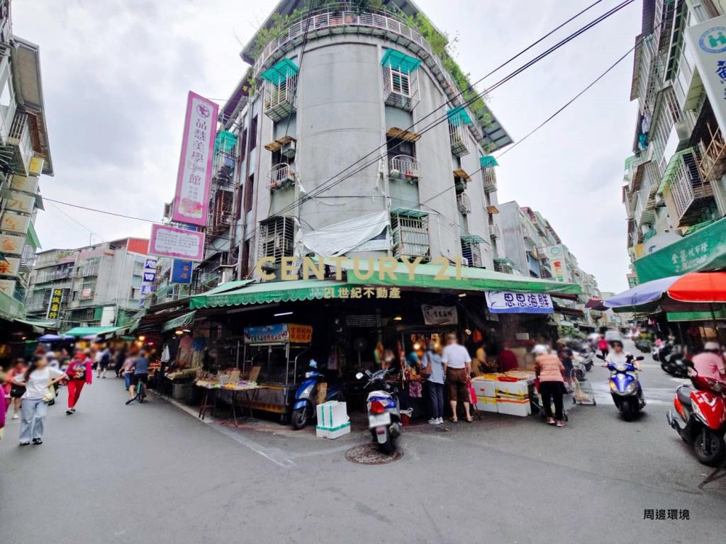 新莊中平路店鋪