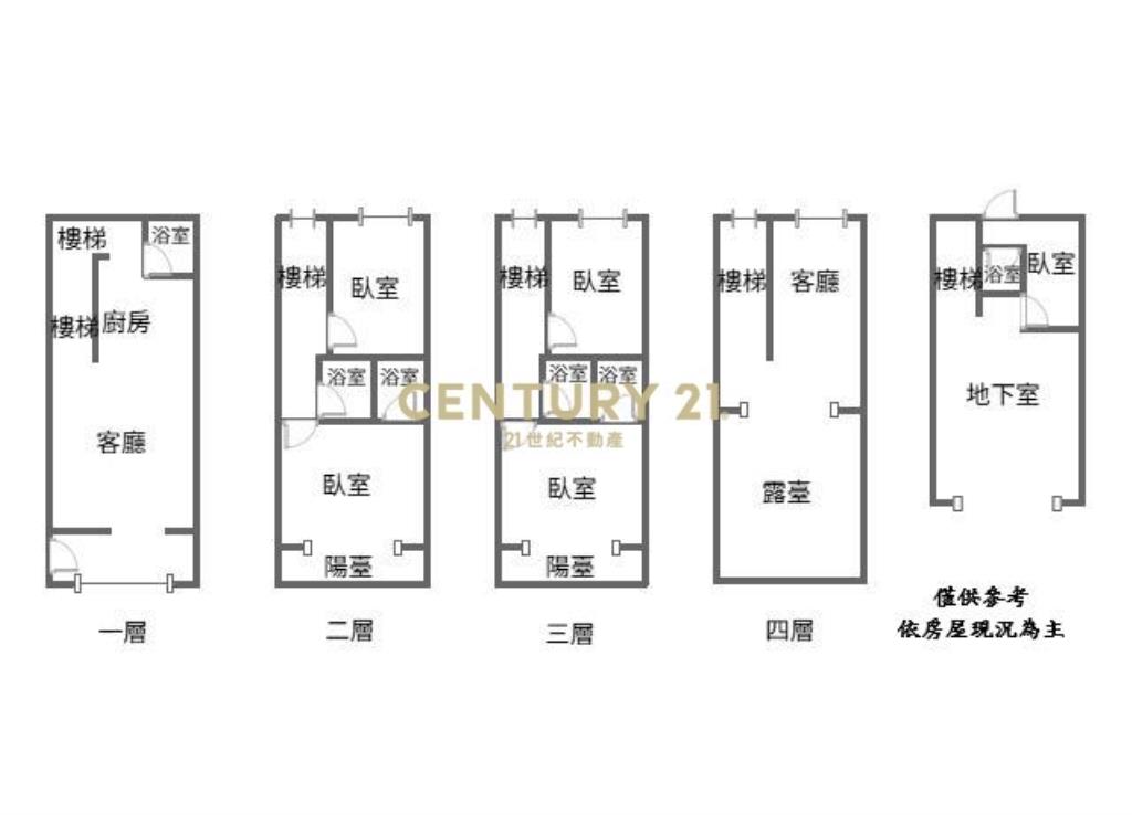 蘆竹名師設計透天厝