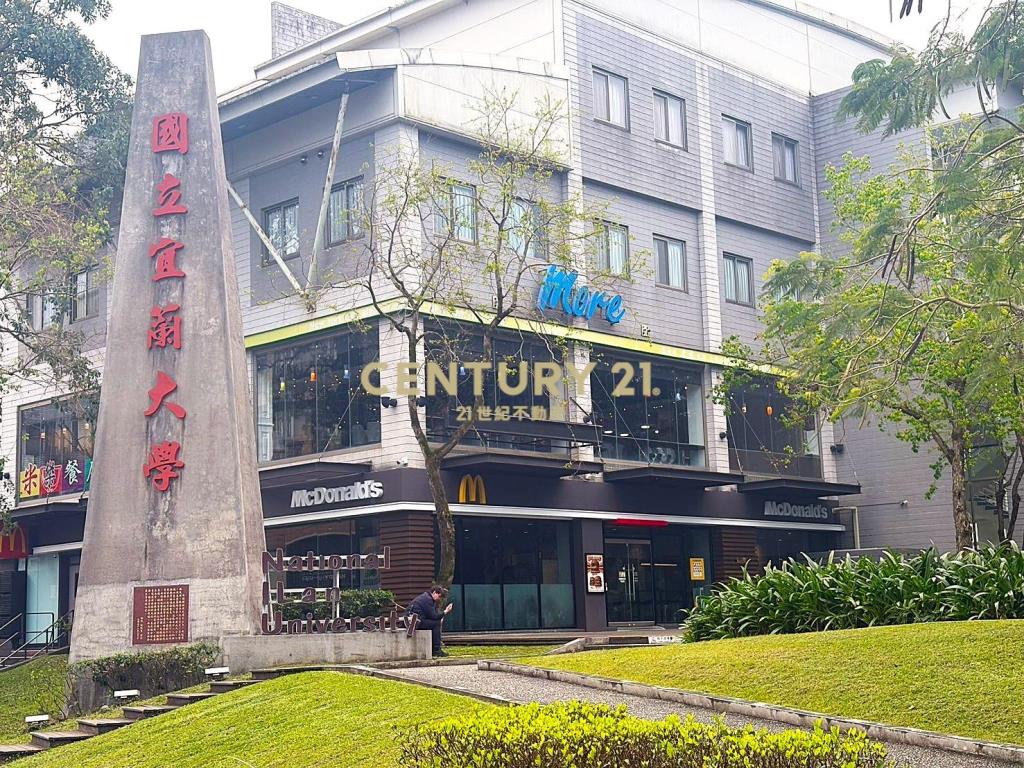 LD023宜市便宜建地