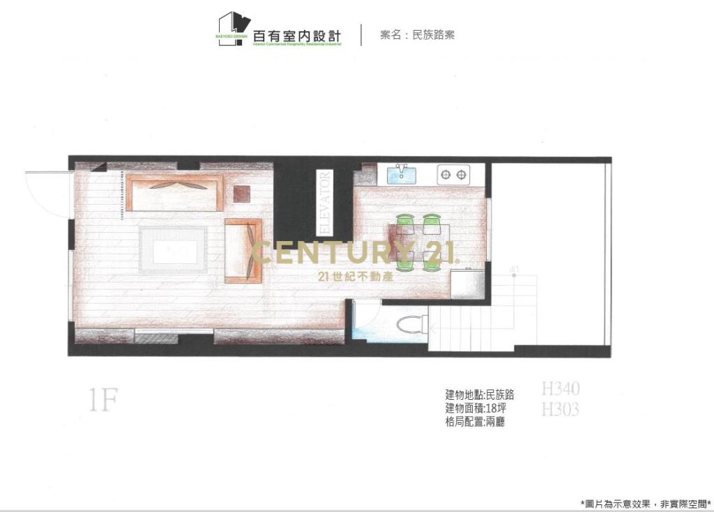 BB729宜蘭新月百貨全新電梯透天