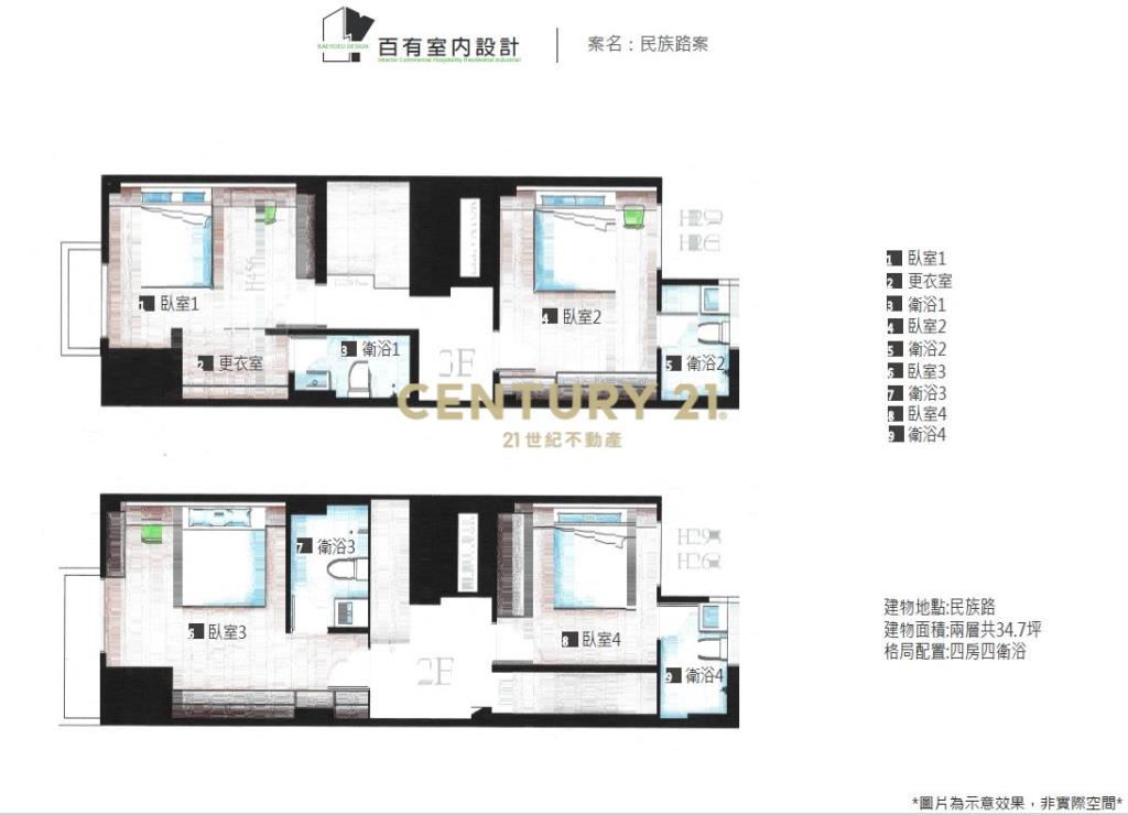 BB729宜蘭新月百貨全新電梯透天