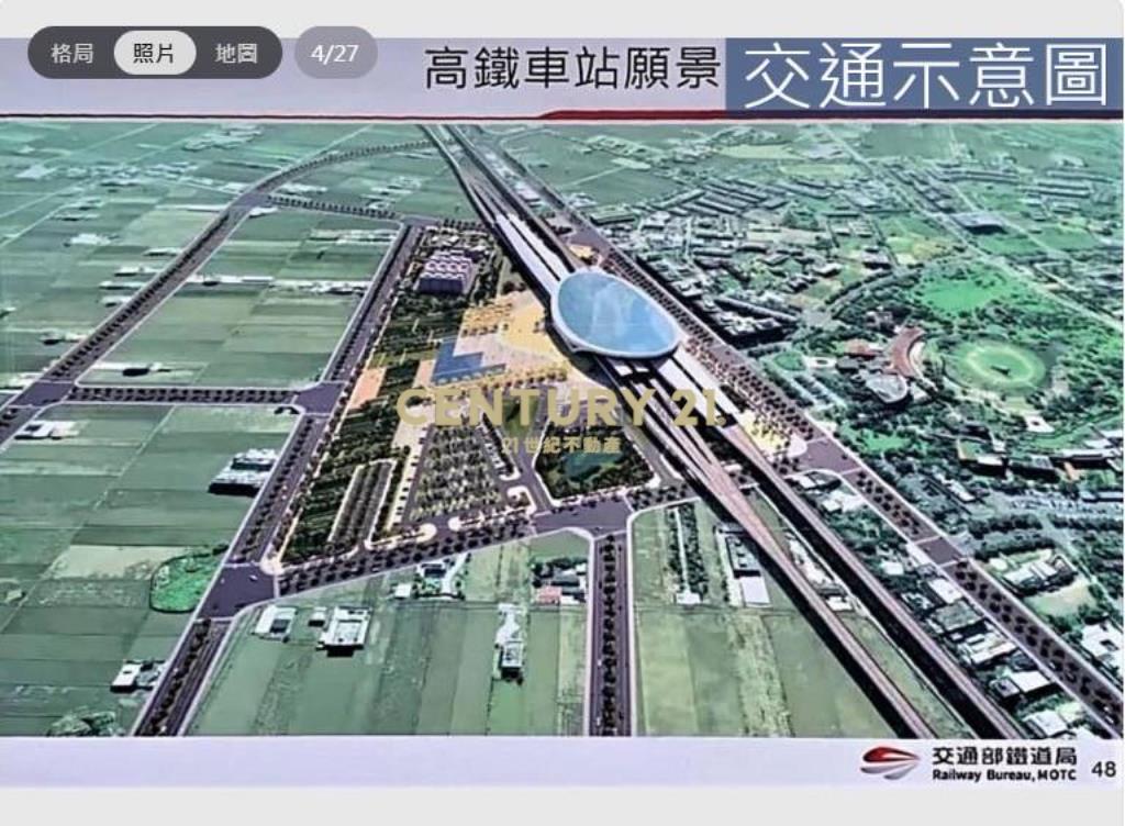 DD242近未來高鐵區賣建地加廠房