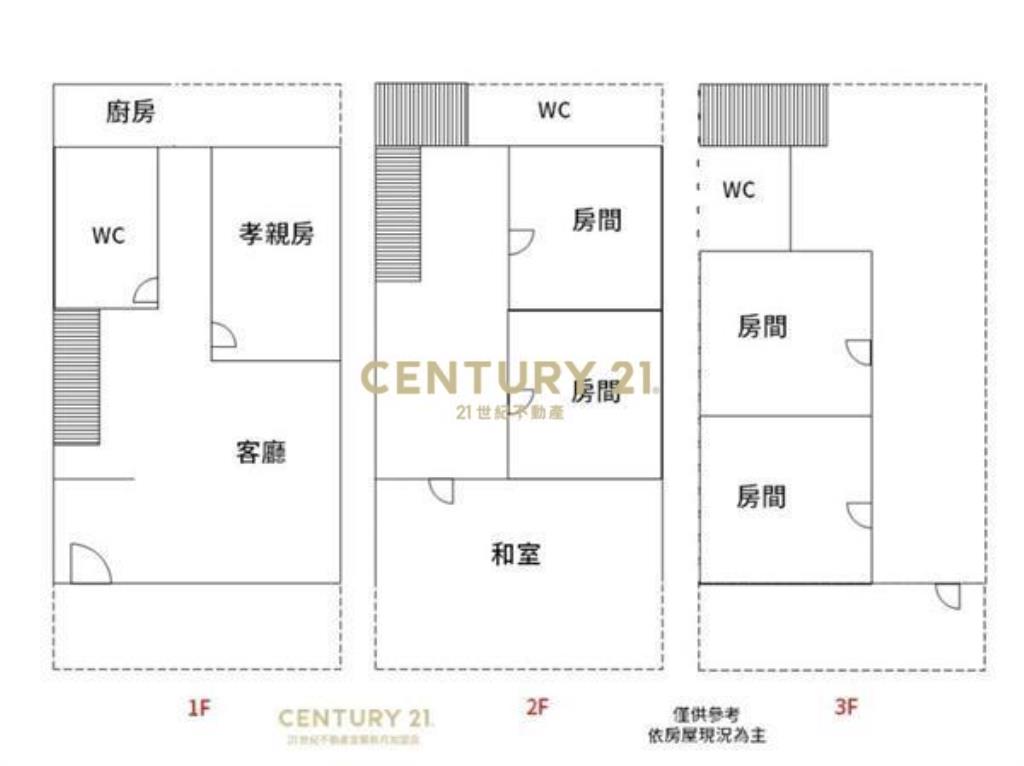 LB023宜蘭市低總價透天