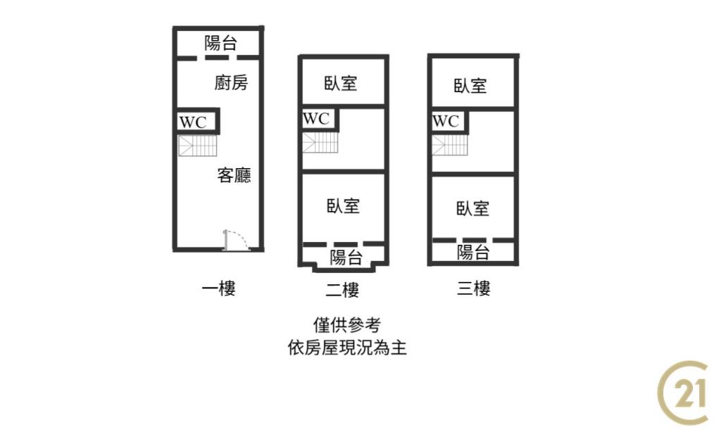 DB428龍祥精美7年透天