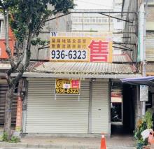 LC149南館市場黃金店面(買地送屋)