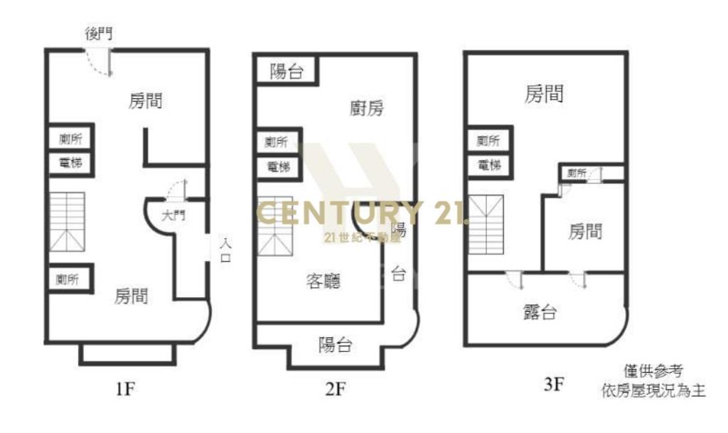 LE064員山深洲純白電梯農舍