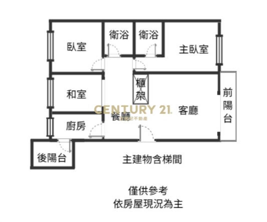買八里住巴黎大三房含車