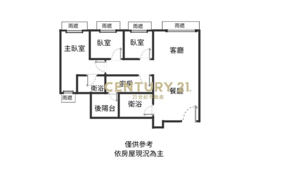 專任全坤大三房含車