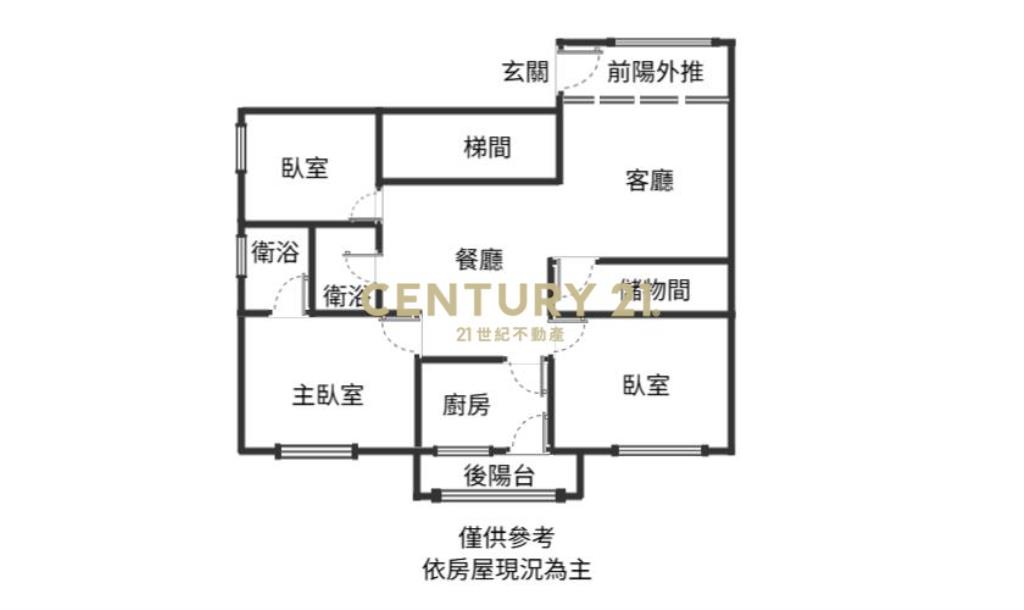 山海觀｜低公設大三房｜你出價我來談