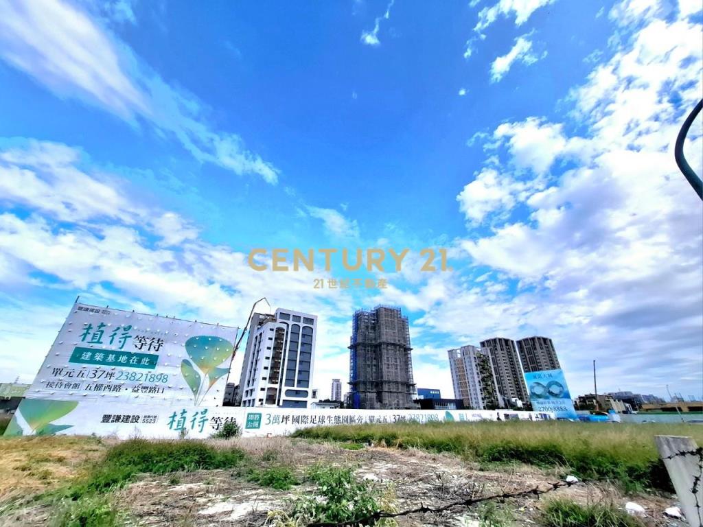 單元五住1-1方正建地